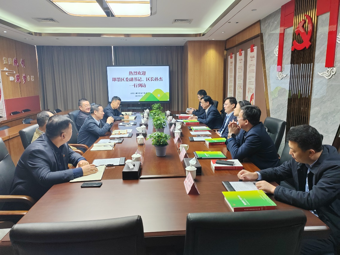 青岛即墨区委副书记、区长孙杰一行到集团交流洽谈